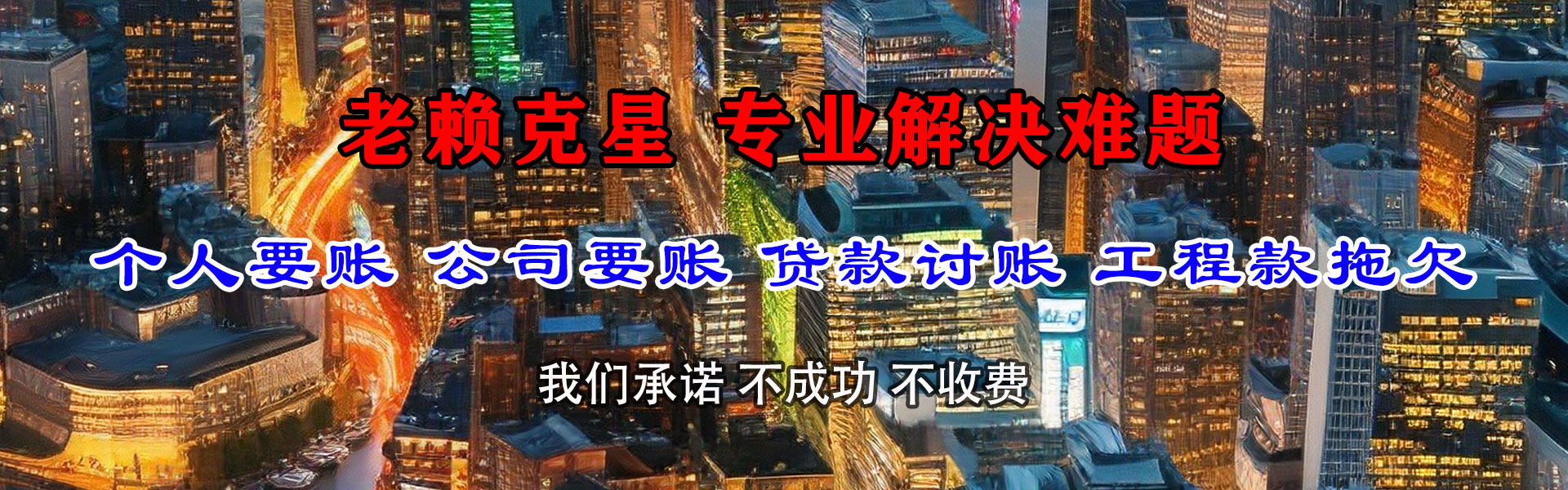 枝江催数公司